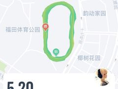 -福田体育公园