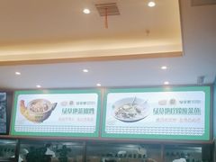 -绿草地·湘菜(7mall店)