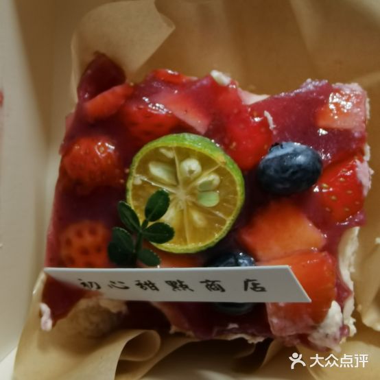 初心甜品商店(大社店)