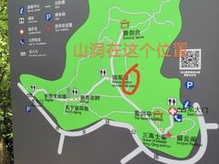 -上海佘山国家森林公园天马山园