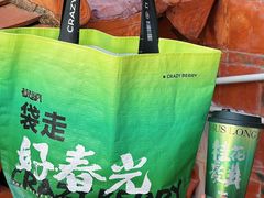 -莓超疯(百源店)