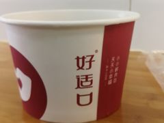 -好适口(西二旗店)
