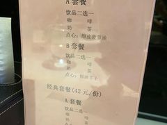 菜单-七哥港式茶餐厅(亮马桥总店)