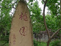 -成都武侯祠博物馆