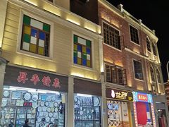 -汕头市小公园