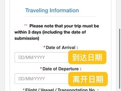 -吉隆坡国际机场