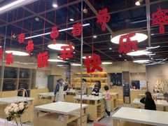 -ZUO无作不乐烘焙课堂(国贸城店)