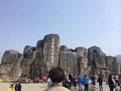 秦岭野生动物园-西安秦岭野生动物园