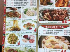 -东北人粗粮饺子坊(南山店)