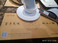 -黄记煌三汁焖锅(悦方IDmall店)
