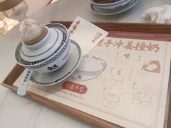 -赵记传承·中式甜品(中山石岐大信店)