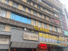 -贺庄·活鱼馆(珠吉路店)