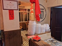-丁阿纸面馆