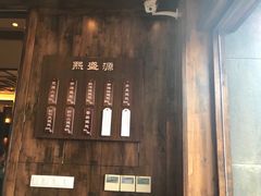 -熙盛源(苏苑街店)