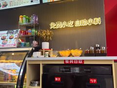 -沁麦源过桥米线(总店)