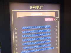 -百丽宫影城(嘉里汇店)