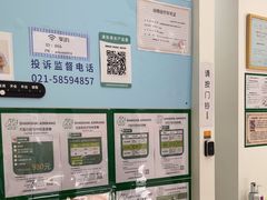 -爱妮康宠物医院·干细胞免疫细胞·肿瘤·心脏(张江店)