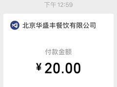 -华盛丰温州大排档(东三环南路店)