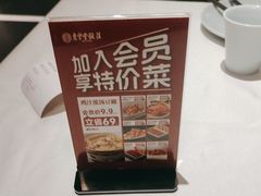 -惠丰堂饭庄·烤鸭·京味菜(西北旺·唐家岭店)