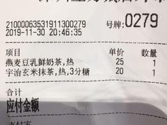 -（宝安壹方城店）