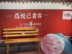 -悦喜客来购物广场(中山路店)