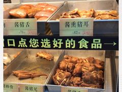 -四季小馆·地道北京小吃(广百店)