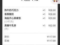 -雕刻时光咖啡馆(南院门店)