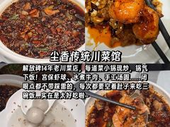 -观音桥步行街