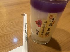 -和创柚子·会席日本料理(新区淮海街店)