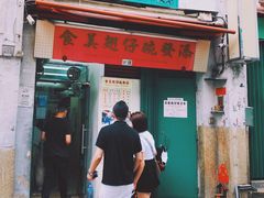 -添發碗仔翅美食