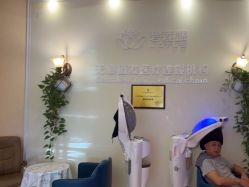 -碧莲盛·不剃发植发
