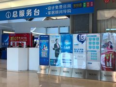 -红星美凯龙(浦江店)