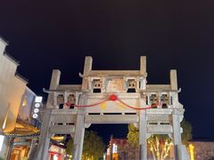 -黎阳老街