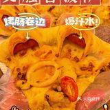 不用害怕浪费啦！一个月内时间给你兑换