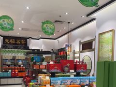 -天福茗茶(王府井百货大楼店)
