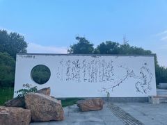 -洪泽湖古堰景区