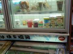 -全家便利店(中原二店)