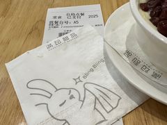 -满记甜品(王府井北京市百货大楼店)