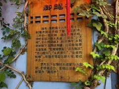 -仓桥直街