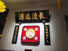 -受气牛肉·重庆耙牛肉(来福士店)