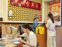 -赵记传承·中国甜品(福州总店)