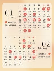 -昆泰酒店·会议咨询
