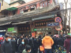 -刘纪孝腊牛羊肉(北广济街店)