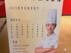 -白云宾馆·白云宴餐厅