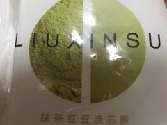 -津乐园(宜白路店)