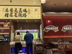 -侃爷南门铜锅涮肉