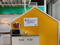 -宜家·瑞典风味餐厅(无锡店)