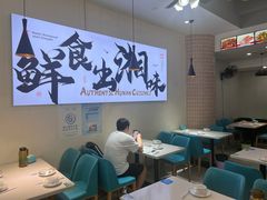 -福巷湘食小馆·猛火现炒(上海首店)
