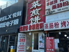 -吉林大学(前卫南区)