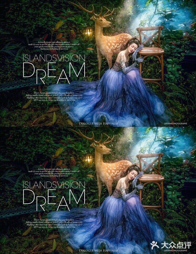 🍃朋友拍了一组我没有见过的森系风婚纱照